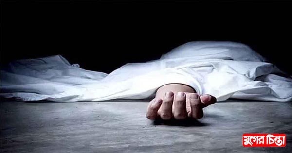 লাশ দাফনের জন্য দুই হাজার টাকা উৎকোচ দাবি&nbsp;