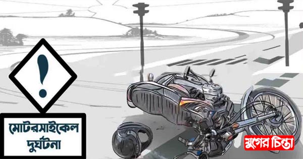 বাবার সাথে বাসায় ফেরা&nbsp;হলো না জিসানের