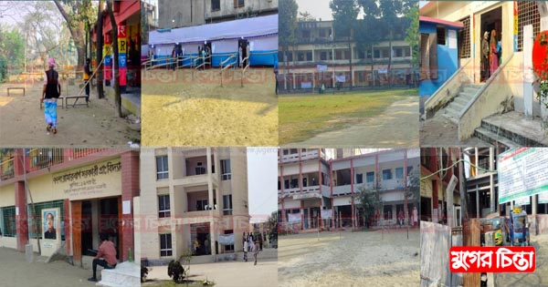 হুঙ্কারের নেতার কেন্দ্র নির্জন