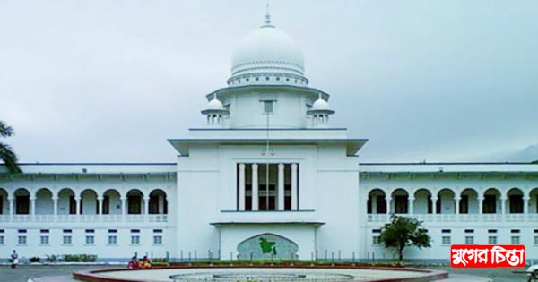 মেডিকেল সেক্টরে মাফিয়া চক্র কাজ করে : হাইকোর্ট