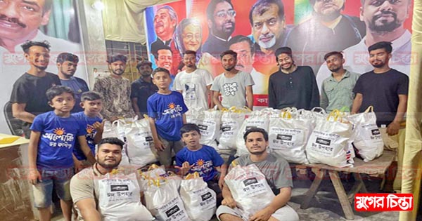 আলোকিত চরকাশিপুর সংগঠনের উদ্যোগে&nbsp;ঈদ সামগ্রী বিতরণ&nbsp;