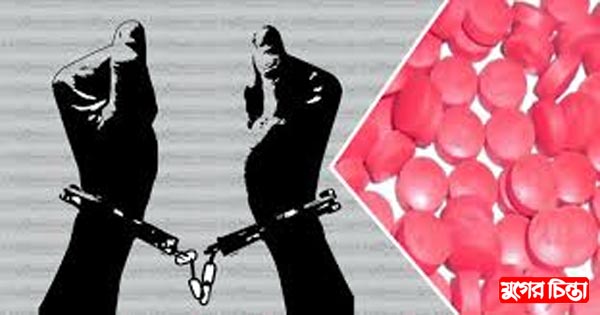 বন্দরে যাত্রীবাহী বাস থেকে ইয়াবা উদ্ধার