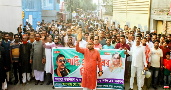 আমরা নৌকা মার্কার সালাম ঘরে ঘরে পৌছে দিব : ফাইজুল ইসলাম