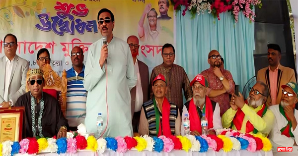 নাসিকের চারওয়ার্ডের মুক্তিযোদ্ধা সংসদের শুভ উদ্বোধন &nbsp;