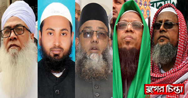 হেফাজতে দেখা দিয়েছে কোন্দল&nbsp;