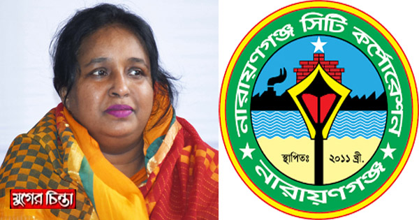 অবৈধ দখল হতে আড়াই একর জমি উদ্ধারে মেয়র আইভী