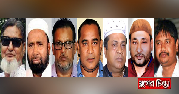 হারিয়ে গেছেন তারা !