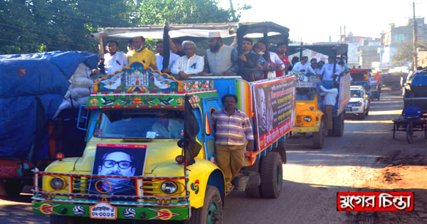 জাতীয় শোক দিবস উপলক্ষে কাউসার আহম্মেদ পলাশের শোক র&zwnj;্যালী
