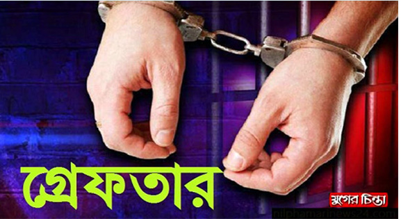 বন্দরে ভাগ্নে&nbsp;কর্তৃক মামি ধর্ষনের&nbsp;ঘটনায়&nbsp;লম্পট&nbsp;খোকা গ্রেফতার&nbsp;