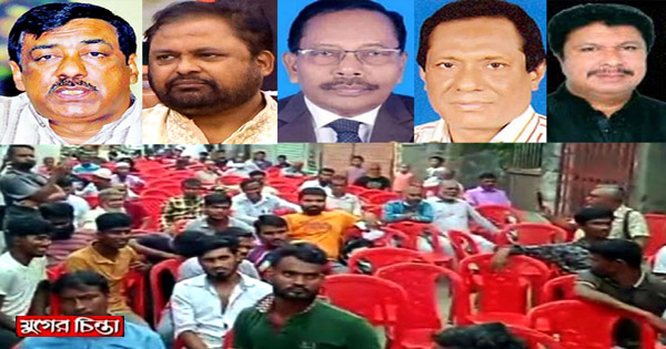 কর্মী সভায় কর্মী নেই