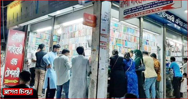 চাহিদা বাড়ায় শিক্ষাসামগ্রীর দাম বাড়তি