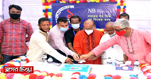 না:গঞ্জে নিউজ বাংলা টোয়েন্টিফোর ডটকমের প্রতিষ্ঠা বার্ষিকী পালন