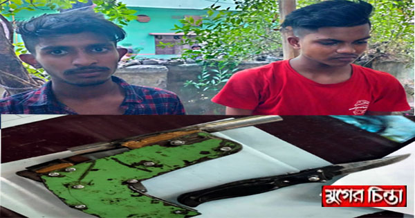 পিস্তল&nbsp;সাদৃশ্য অস্ত্র ও ছুরিসহ দুই তরুন গ্রেফতার