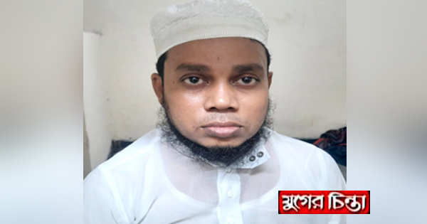 মাদ্রাসার দুই ছাত্রকে বলৎকারের অভিযোগে মাওলানা গ্রেফতার