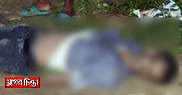 সিদ্ধিরগঞ্জের ঢাকা-চট্টগ্রাম মহাসড়কের পাশে লাশ উদ্ধার