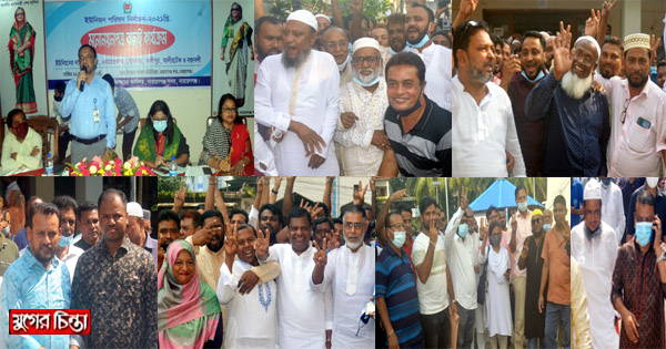 ৬ ইউপির চেয়ারম্যান ও মেম্বার প্রার্থীদের মনোনয়নপত্র বাছাই