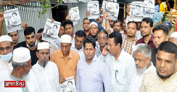 বৈধ গ্যাস সংযোগের&nbsp;প্রতিশ্রুতি দিলেন স্বতন্ত্র&nbsp;প্রার্থী মিজান