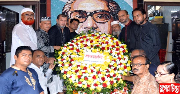 নারায়ণগঞ্জ মহানগর কৃষকলীগের আয়োজনে জাতীয় শোক দিবস পালন