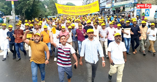 ঢাকার গণমিছিলে রানা-বাবুর নেতৃত্বে মহানগর স্বেচ্ছাসেবকদল