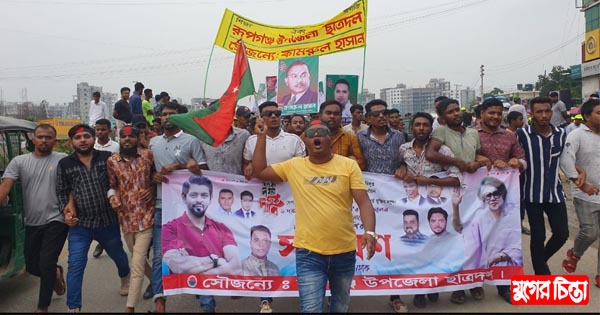 জনসমাবেশে কামরুলের নেতৃত্বে রূপগঞ্জ উপজেলা ছাত্রদলের শোডাউন