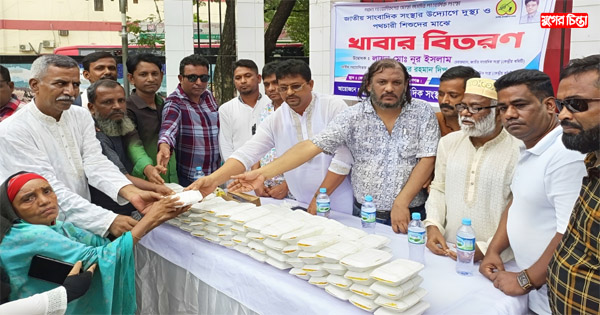 ছিন্নমূল পথ শিশুদের মাঝে জাতীয় সাংবাদিক সংস্থা জেলা কমিটির খাবার