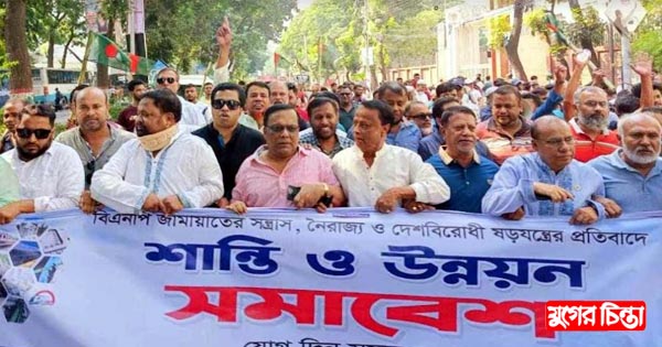 হাই-বাদলের নেতৃত্বে ঢাকায় শান্তি সমাবেশে না.গঞ্জ জেলা আওয়ামী লীগ