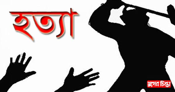 বন্দরে পিকআপ চালককে নির্যাতন করে হত্যার অভিযোগ