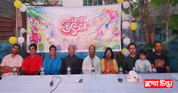 নুরুল ইসলাম স্মৃতি পাঠাগারে নবান্ন উৎসব পালন