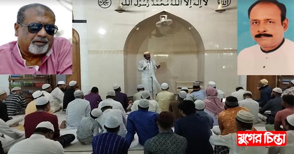 শফিউদ্দিন প্রধানের উদ্যোগে সেলিম ওসমানের পক্ষে দোয়া মাহফিল