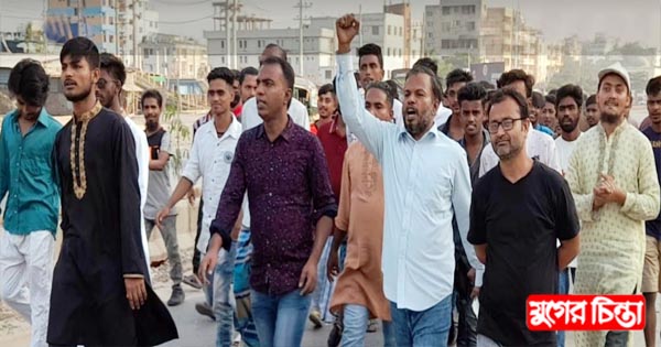 শামীম ওসমানের নির্দেশে কাজী জাহাঙ্গীর আলমের নেতৃত্বে শান্তি মিছিল