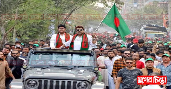 আজমেরী ওসমানের নেতৃত্বে শহরে বিজয় র&zwj;্যালি