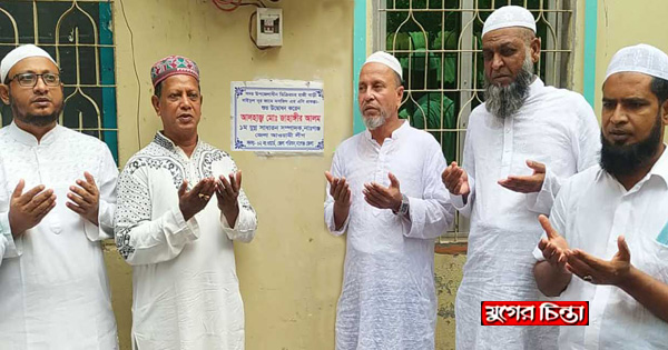 ডিক্রিরচর মসজিদে দোয়ার মাধ্যমে এসি উদ্বোধন