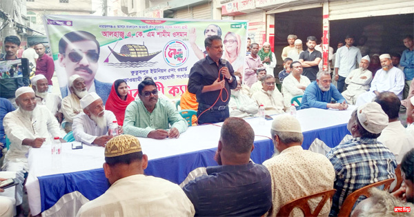 সংসদীয় আসন নারায়ণগঞ্জ-৫ (সদর-বন্দর) বড় চ্যালেঞ্জ ভোটার উপস্থিতি