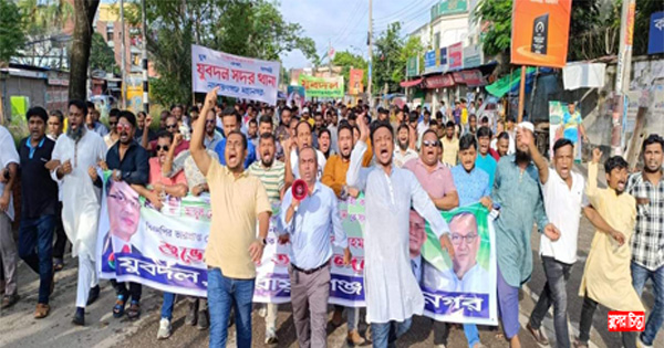 নগরীতে মহানগর যুবদলের চমক দেখানো আনন্দ মিছিল &nbsp;