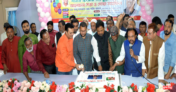 জেলা শ্রমিকলীগের উদ্যোগে আলোচনা সভা, দোয়া ও কেক কাটা