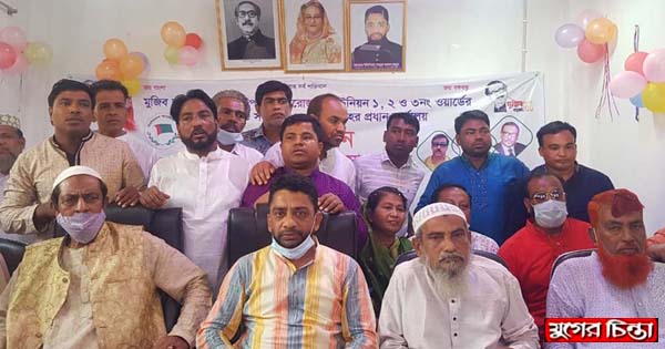 সোনারগাঁয়ে আ&rsquo;লীগ কার্যালয় উদ্বোধন