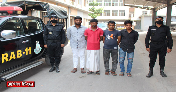 প্রাইভেটকার থেকে চাঁদাবাজির সময় ৪ চাঁদাবাজ গ্রেফতার