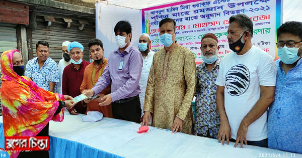 হামিদ মিয়া ওয়াক্&zwnj;ফ এস্টেট এর উদ্যোগে দুস্থঃদের নগদ অর্থ বিতরণ