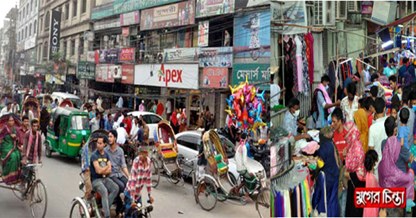 রাস্তায় অবৈধ গাড়ীর পার্কিং ও ফুটপাতে হকার