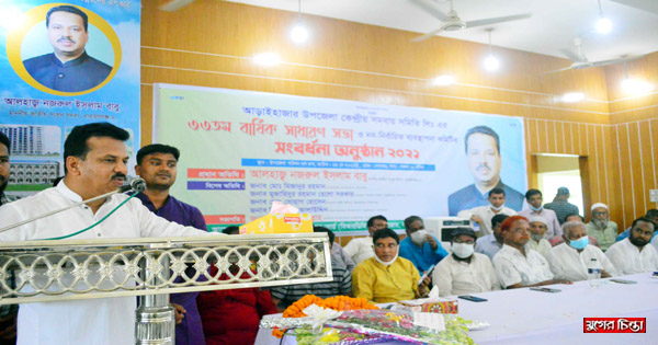 জাতির পিতা বিআরডিবিকে সমবায় কেন্দ্রিক করেছেন : বাবু&nbsp;