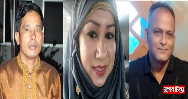 প্রদীপ গ্রেফতার-পলাতক রেহানা, ভোল পাল্টেছেন জহিরুল