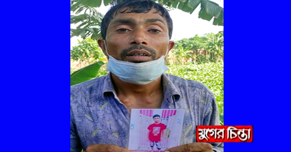 জীবিত না হোক শিশু সন্তানের&nbsp;লাশটা পেতে চান ফজলুর