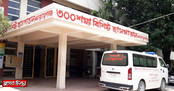 করোনা হাসপাতালে খালি নেই শয্যা