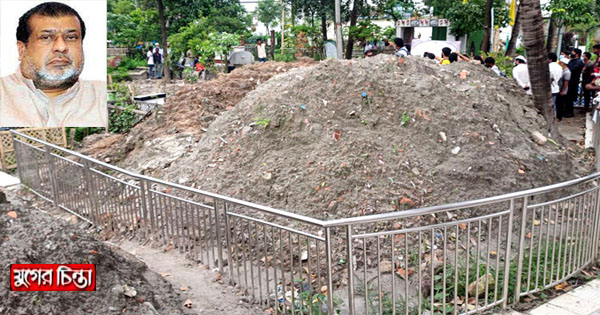 কবর ডেকে ফেলার ঘটনায় এমপি সেলিম ওসমানের নিন্দা