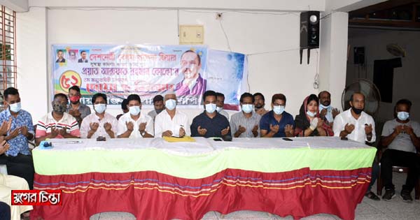 কোকোর জম্মবার্ষিকীতে না&rsquo;গঞ্জ জেলা বিএনপির দোয়া