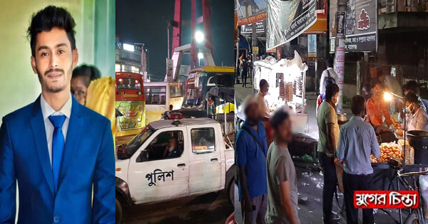 বিনা পয়সায় পুলিশের নাস্তা, মেহেদী পায় ৩০ টাকা