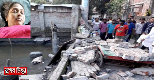 ফতুল্লায় দেয়াল ধসে গর্ভবর্তী নারীর মৃত্যু