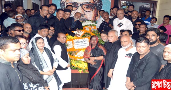 নারায়ণগঞ্জ জেলা আওয়ামীলীগের আয়োজনে জাতীয় শোক দিবস পালন