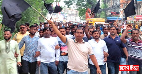 কালো পতাকা গণমিছিলে যুবদল নেতা সাগর প্রধানের অংশগ্রহণ