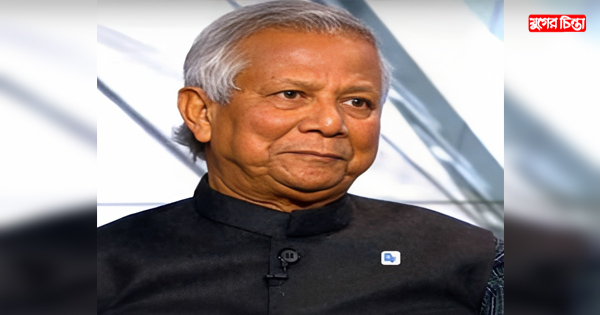 ১৬০ বিশ্বের নেতার বিবৃতি: রাজনীতির টার্নিং পয়েন্ট ড. ইউনুস